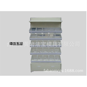 Boîte en PP de grande taille, conteneur de stockage alimentaire rectangulaire, moulage par injection personnalisé - Product Image 4