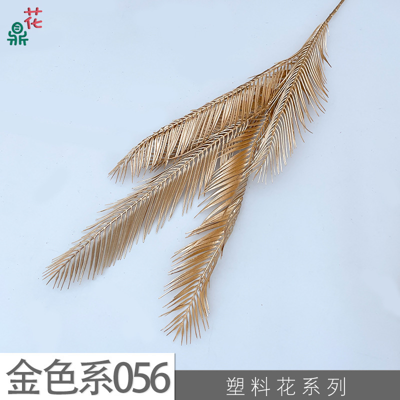 โกลด์ซีรีส์ RHW 056