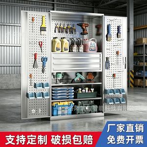 Stainless Steel Heavy Duty Tool <b>Cabinet</b> 3 Floors <b>Lockable</b> Industrial Workshop <b>Storage</b> <b>Cabinet</b> - Product Image 2