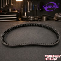 Courroie de transmission pour scooter/moto, courroie CVT B016447/1 en caoutchouc néoprène pour Vespa 3V Scooter CVT