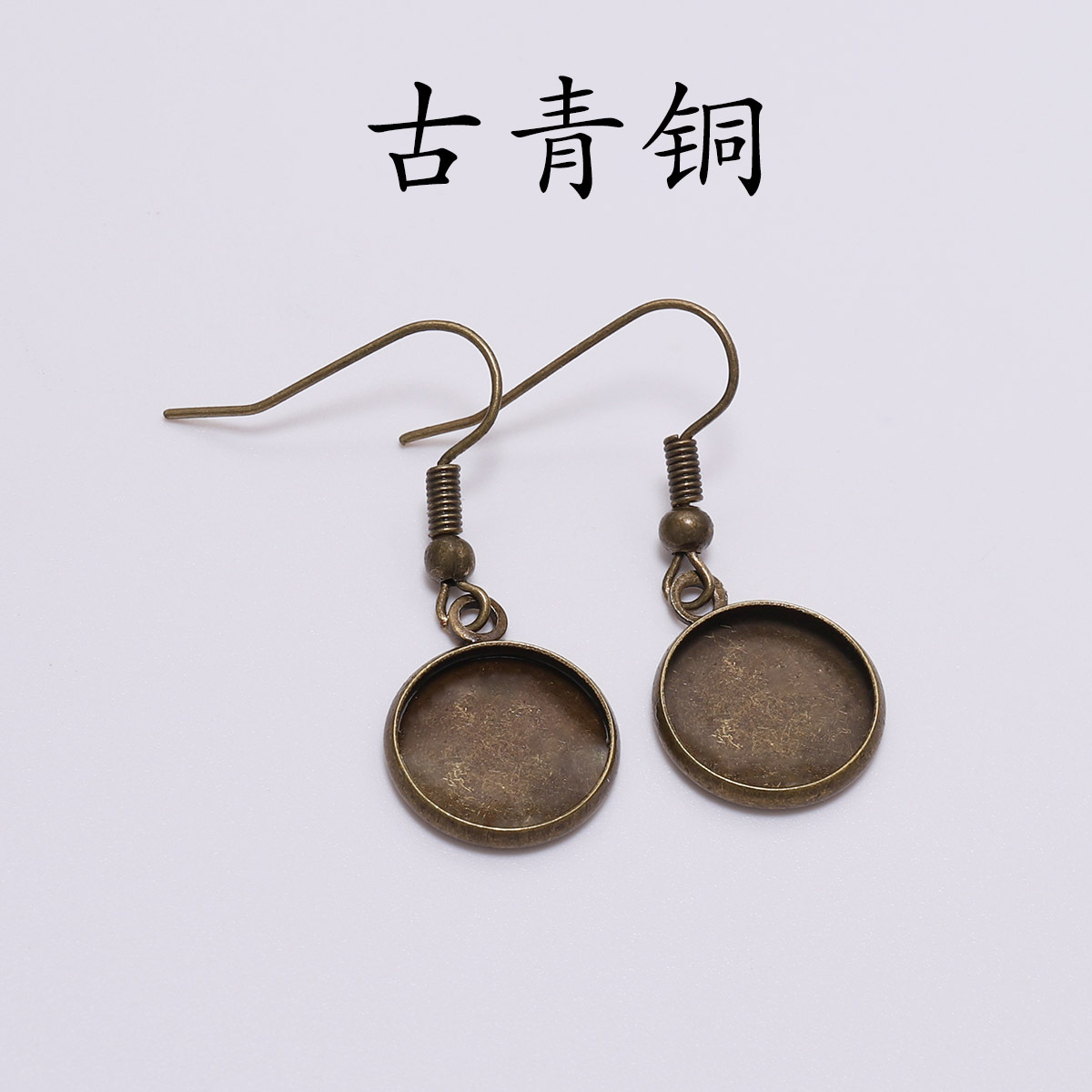 Bronze ancien