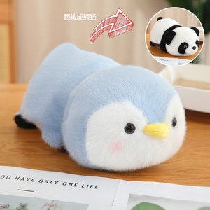 Peluche Reversibile a Forma di Animali - Giocattolo di Peluche Reversibile a Doppia Faccia - Pinguino, Procione + <span class=keywords><strong>Panda</strong></span> 25cm 3 Assortimenti Animali - Product Image 5