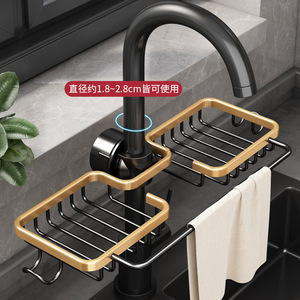 Oval Aluminum Faucet <b>Storage</b> Rack M Size Sink Drainer Basket <b>For</b> Kitchen Sponge Dishcloth Holder - Product Image 5