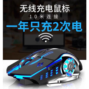 T23 เมาส์สำหรับเล่นเกม 6 ปุ่มบลูทูธ 2.4G ไร้สายแบบโฟโตอิเล็กทริคแบบชาร์จได้สำหรับใช้ในสำนักงานและการเล่นเกม - Product Image 6