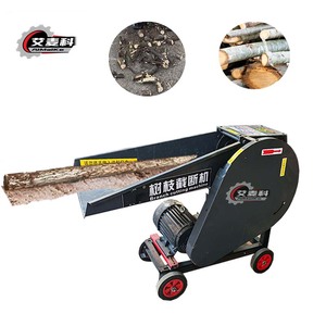 Máy nghiền gỗ công suất cao để cắt gỗ hiệu quả/Nhà sản xuất mới bán hàng trực tiếp Máy cắt gỗ - Product Image 3