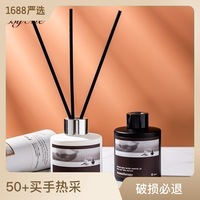 Diffuseur à bâtonnets en verre 120 ml, OEM, vente en gros, écologique, parfum longue durée 3 mois, huile essentielle pour l'air intérieur, Ting Yu TY-52