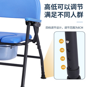 Chaise de toilette en alliage d'aluminium, réglable en hauteur sur 4 positions, portable, pour personnes âgées et femmes enceintes - Product Image 2