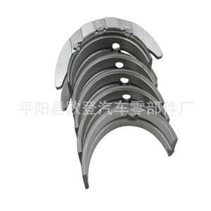 Rodamientos de Bolas de Empuje N20 328 para Azulejos Planos y Curvos, Aplicable a *4 Piezas 11217598963 11217598959 Código de Producto - Product Image 2