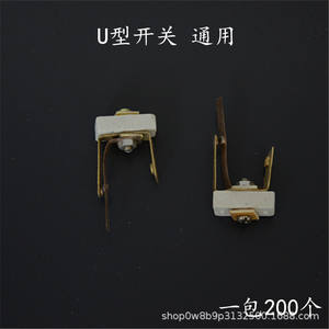 Interruptor de Contacto para Olla Arrocera Tipo T Tipo U Cerámico 25mm 27mm Accesorios para Olla Eléctrica - Product Image 3