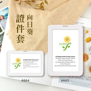 ผู้ถือนามบัตร ABS แบบกึ่งแข็งพร้อมดีไซน์แนวตั้ง - Product Image 1