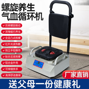 Electric Foot Massager With Handrails And <b>Remote</b> <b>Control</b> For Home Use - Product Image 5