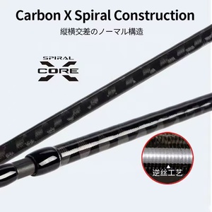 Caña de Pescar <span class=keywords><strong>Mad</strong></span> Mouse Popping <span class=keywords><strong>Rod</strong></span> New Japan con Componentes Fuji, Caña de Carbono Cruzado para Pesca en Barco Kuroshio 2.4m 80H 2.64m 88XH 2.8kgsPE3-10, Caña para Pesca Oceánica - Product Image 5