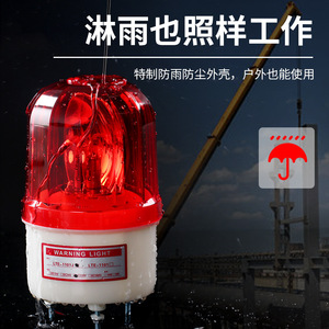 โคมไฟเตือนเสียงและแสง Chkl Lte 1101j ไฟแสดงสถานะกันน้ำกันฝุ่นพร้อมจอแสดงผล LED - Product Image 3