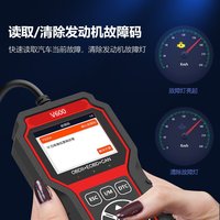 Lector de Códigos de Vehículos V600, Herramienta de Diagnóstico Automático, Escáner de Diagnóstico Compatible con IOS/Android