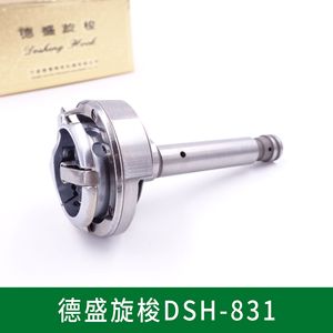 Cabezal de lanzadera de doble aguja pequeño Desheng DSH-831 para máquina de coser, pieza de husillo - Product Image 3