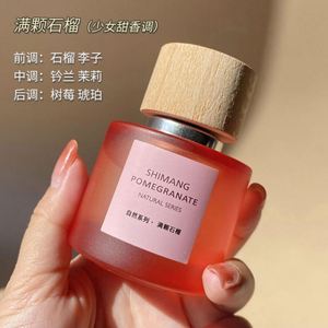 Wholesale <b>30ml</b>/50ml/100ml Frosted Clear Glass <b>Perfume</b> <b>Bottles</b> Wooden Cap Hot Stamping Leak Proof Eco-Friendly Recyclable - Product Image 2
