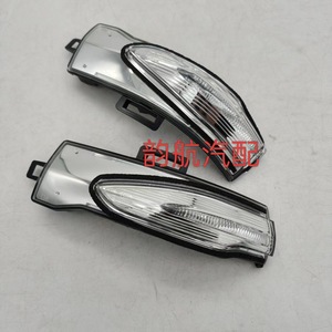 Luces Intermitentes para Hyundai Santa Fe 87614 S3000 87624 S3000, Luces de Espejo Retrovisor, Repuestos para Espejos Laterales - Product Image 2
