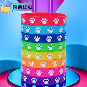 Lot de 8 bracelets en silicone patte de chien pour hommes et femmes, étanches, bijoux décoratifs, design animal rond, fabriqués à Zhaoqing, Guangdong - Product Image 1