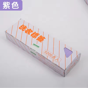 Papel para etiquetas de lavandería resistente al agua, papel para números de lavado, etiqueta impermeable para limpieza en seco - Product Image 6