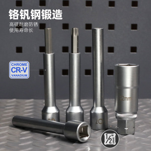 Jeu de clés à douille pour amortisseurs, entraînement 1/2, en chrome vanadium, pour réparation et remplacement - Product Image 1