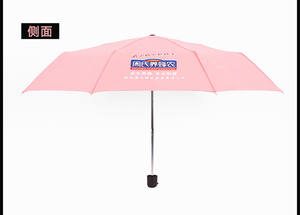 Parapluie pliant publicitaire en polyester couleur bonbon, design européen, ouverture manuelle, 21 pouces, 8K, pour extérieur, vente en gros - Product Image 6