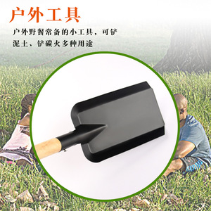 Huaju công nghiệp ngoài trời Vườn công cụ bán buôn đa chức năng tro gỗ y xử lý thép không gỉ cây đào xẻng SPADE - Product Image 2