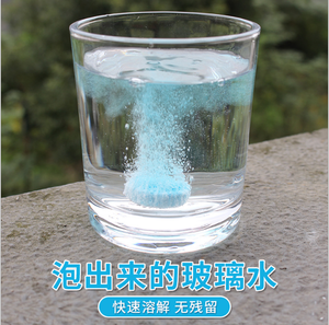 QY solide verre eau feuille effervescente voiture <span class=keywords><strong>essuie</strong></span>-<span class=keywords><strong>glace</strong></span> fin été <span class=keywords><strong>essuie</strong></span>-<span class=keywords><strong>glace</strong></span> eau super concentré <span class=keywords><strong>liquide</strong></span> nettoyant pour toutes les saisons - Product Image 3