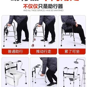 Aluminum Alloy <b>Walking</b> Aid Four Corner Anti Slip Cane Elderly Support <b>Frame</b> Bathroom Safety Equipment - Product Image 2