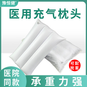 Hospital-grade white inflatable <b>pillow</b>, portable white air <b>pillow</b>, travel nap <b>pillow</b>, bolster <b>pillow</b>, can be used as a leg - Product Image 5
