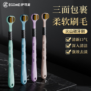 Ecome – brosse à dents à trois faces, paquet de 2, poils souples, pour adultes et enfants, soins bucco-dentaires manuels - Product Image 2