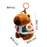 Mignon diplômé capybara porte-clés doux Capybara peluche peluche poupée femme sac pendentif à breloque cadeau capybara peluche porte-clés