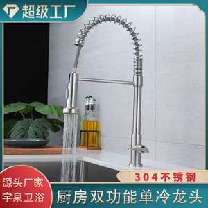Black Spring 304 Stainless Steel Kitchen Faucet Single Handle Pull Down Modern Deck Mounted YQ60017 - Product Image 4