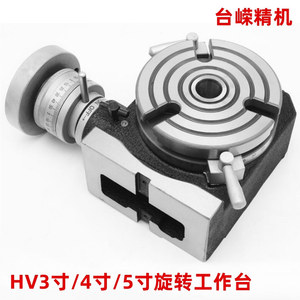 Plaque d'indexation Hv5, manchon central de 16 mm, précision 0,1 mm pour perceuse, table rotative manuelle en fonte - Product Image 5