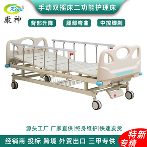 Cama de Hospital Manual Multifuncional de Acero Inoxidable con Doble Manivela para Cuidado en el Hogar - Product Image 5