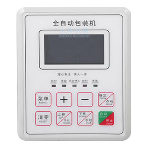 Máquina de embalaje de bolsas de película de leche y bebidas de jugo líquido con personalización automática DaXiang, de grado alimenticio, para uso diario - Product Image 5