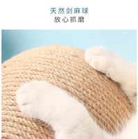 Griffoir pour chat, jouet pour chat, boule à griffer en bois pour chats et lapins, arbre à chat durable en sisal et griffoir pour chat, fournitures pour animaux de compagnie