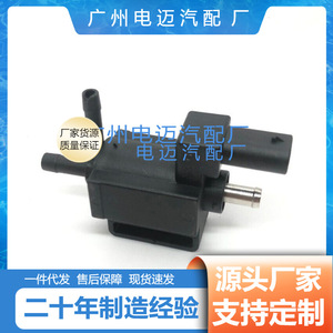เทอร์โบโซลินอยด์วาล์ว CJ5Z-9K378-B สำหรับฟอร์ด คูก้าอะไหล่ทดแทนคุณภาพสูงส่วนประกอบซ่อมรถยนต์ - Product Image 4