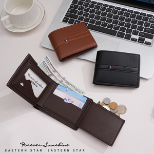 กระเป๋าสตางค์หนัง PU แบบพับสั้นสำหรับผู้ชายระดับพรีเมียม, ช่องใส่บัตรหลายใบพร้อมช่องใส่เหรียญแบบมีซิปและช่องใส่บัตรประจำตัวประชาชน, ดีไซน์การเย็บแบบหรูหรา, I - Product Image 4