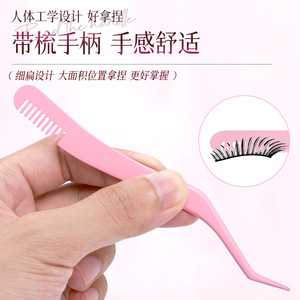 Pinzas antiadhesivas, pinzas sin pegamento, seguras y que no pican los ojos, bellamente empaquetadas para un fácil almacenamiento, sin adhesivo. - Product Image 4