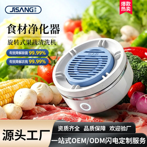Machine à laver les fruits et légumes 8L, purificateur électrique automatique avec taux de stérilisation de 99,99% pour usage domestique - Product Image 3