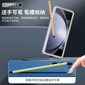 Pour <span class=keywords><strong>Samsung</strong></span> Galaxy <span class=keywords><strong>Z</strong></span> <span class=keywords><strong>Fold</strong></span> 7 6 5 4 <span class=keywords><strong>3</strong></span> 360 Protecteur d'écran complet Film trempé PC dur Couverture pliante <span class=keywords><strong>avec</strong></span> <span class=keywords><strong>stylet</strong></span> - Product Image 3