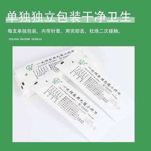 Huaxia Hanzhang – Couteau à aiguille stérile jetable en acier inoxydable pour acupuncture, micro-aiguille, boîte de 100 pièces - Product Image 2