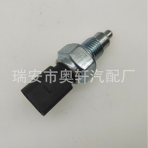 Interruptor Térmico 14069600 23049569 para Chevrolet, Repuesto de Interruptor Automático - Product Image 3