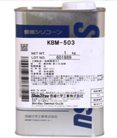 ShinEtsu KBM-503 Graisse silicone Agent de couplage silane Huile de base liquide Lubrifiant industriel 1kg NLGI 2 Amélioré