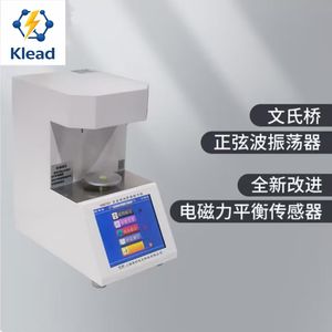 Klead Automatischer Transformatoröl-Spannungsstärkemesser Oberflächenspannungsmessung Hohe Genauigkeit 0,1% 1 Jahr - Product Image 5