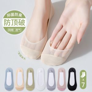 Cotton Soled Boat Socks Low Cut Invisible Thin Non Slip Heel Resistant Anti Breakage For High Heels Women Solid Color - Product Image 1
