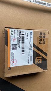 Tuerca Ranurada SP100235 Compatible con Cargadoras Liugong, Piezas de Maquinaria de Construcción Directamente de Fábrica - Product Image 2