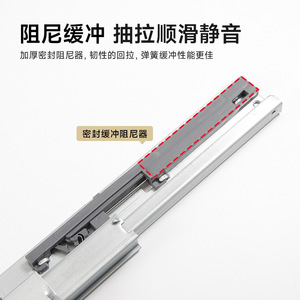 Three Section Bottom Mounted Damping <b>Slide</b> Rails 24 In Soft Closing For Cabinets Jewelry Display Cases Furniture - Product Image 3