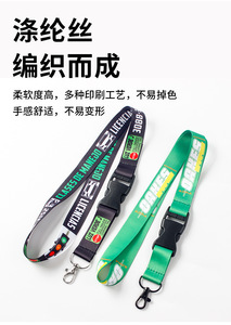 Promotional ID Card Holder <b>Lanyard</b> High Quality <b>Polyester</b> Digital Hook Custom Design for Charity Events Fundraisers - Product Image 2