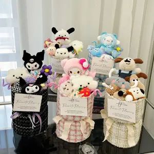 情人节礼物Kuromi可爱娃娃花束卡通动物花生日毕业母亲节礼物